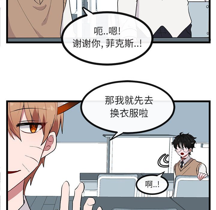 第22话 第 54 页