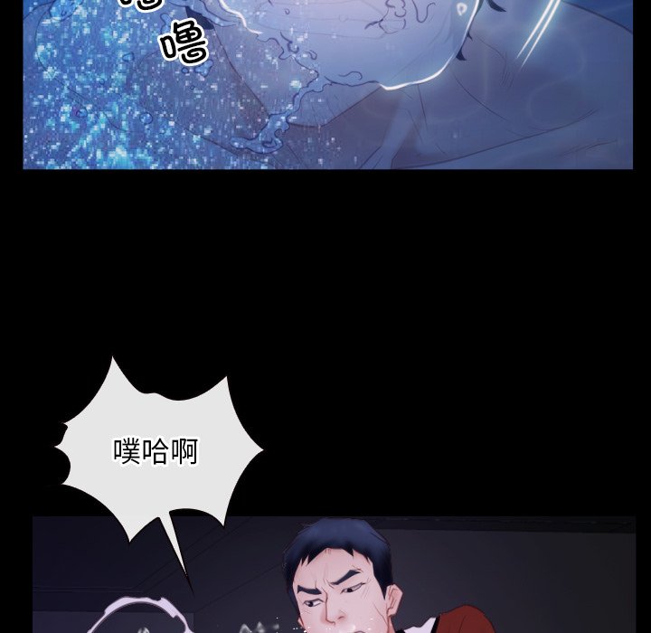 第29话 第 6 页