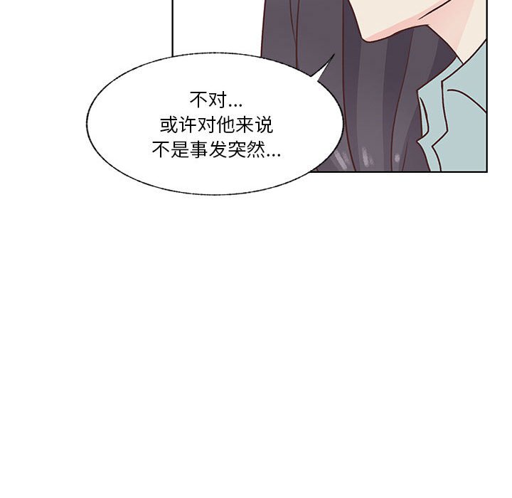第77话 第 66 页