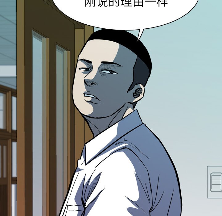 第 9 话 第 125 页