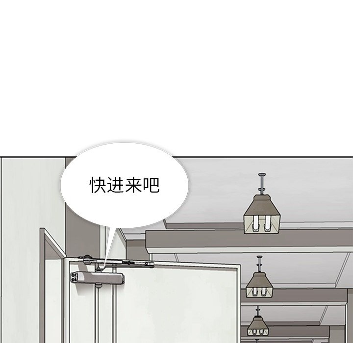 第31话 第 71 页
