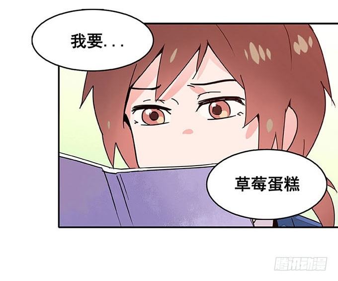 朋友 第 10 页