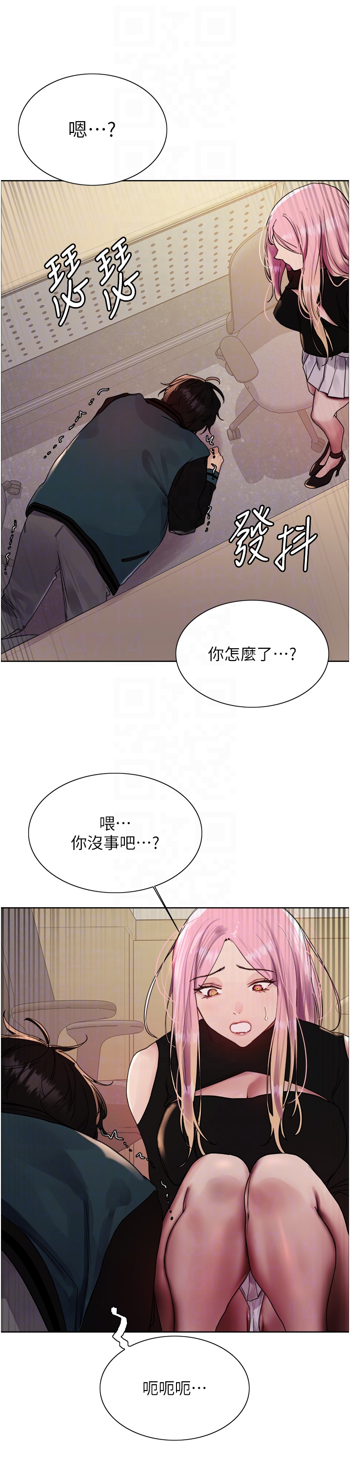 第2季 第33话 - 一步步落入陷阱 第 30 页