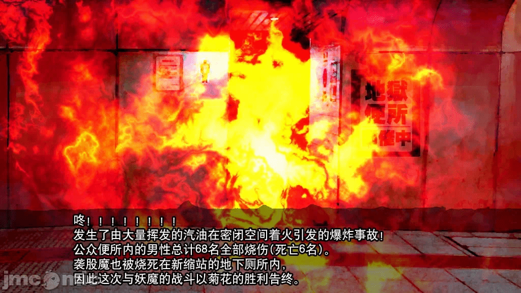 第一话 第 64 页