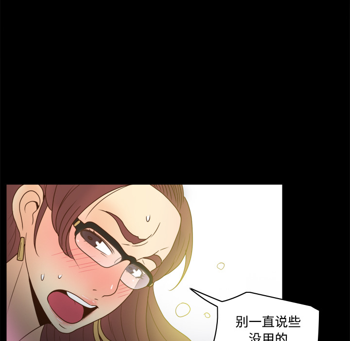 第42话 第 101 页