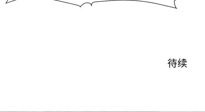 第50话 第 113 页