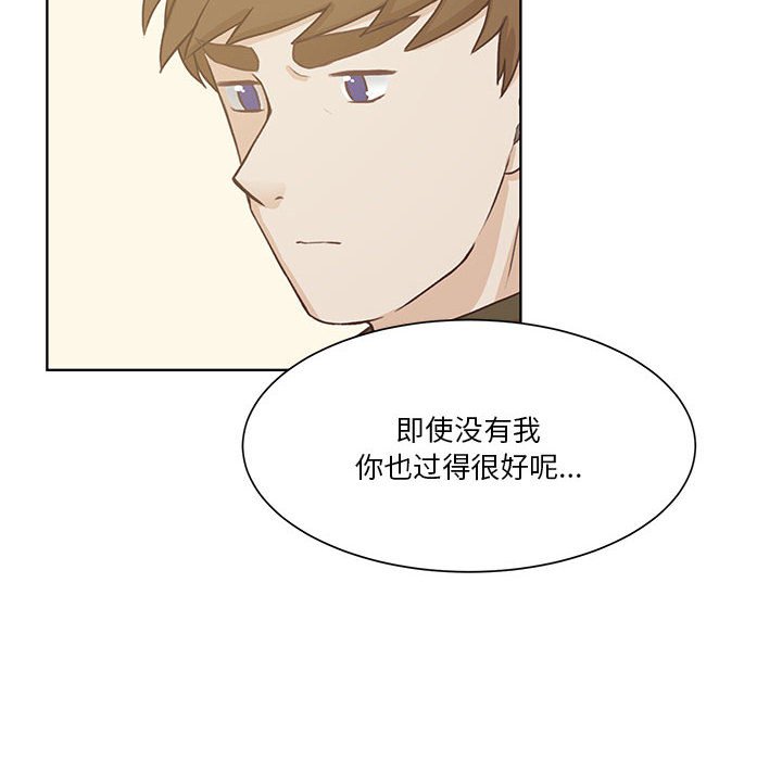 第56话 第 17 页
