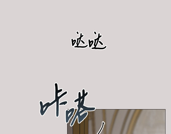 第35话 你也得对我负责 第 70 页