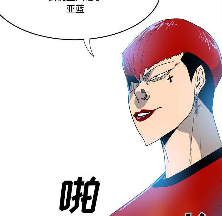 第54话 第 102 页