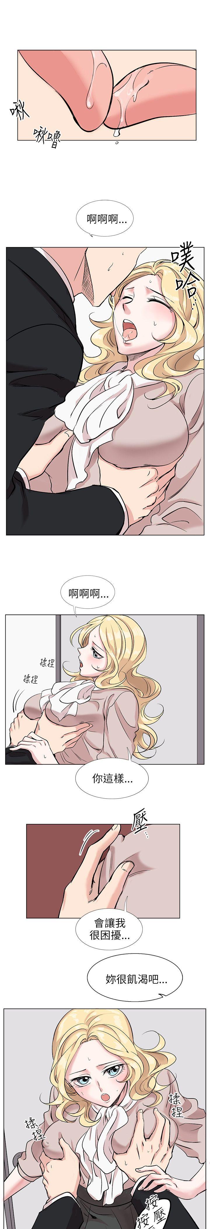 第11话 第 22 页