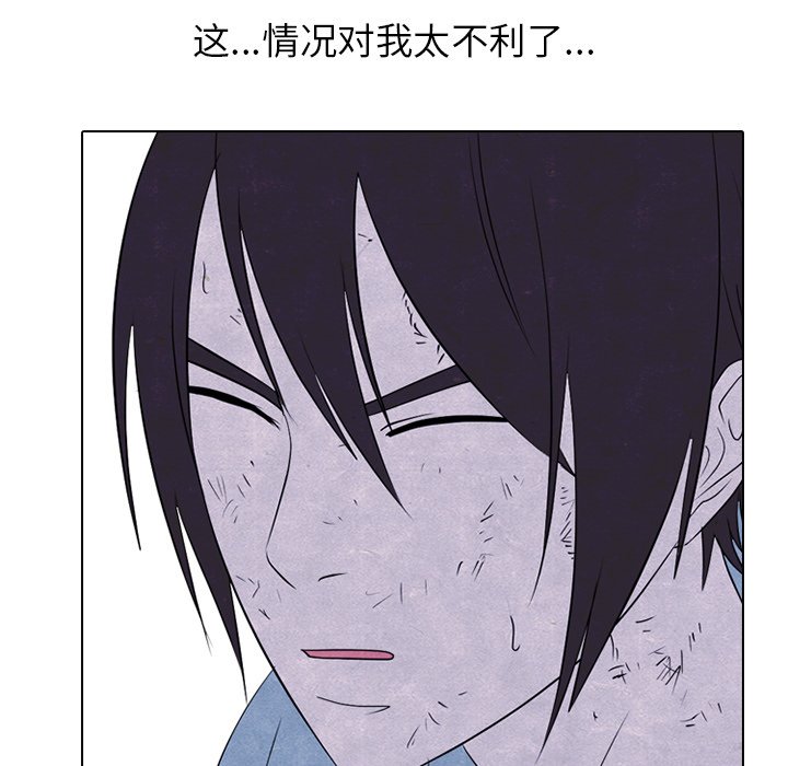 第237话 第 17 页