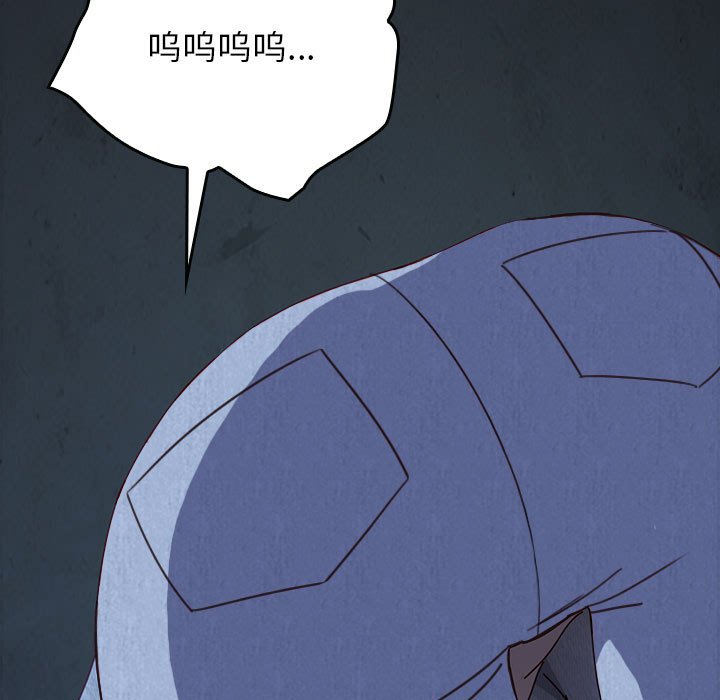 第16话 第 144 页