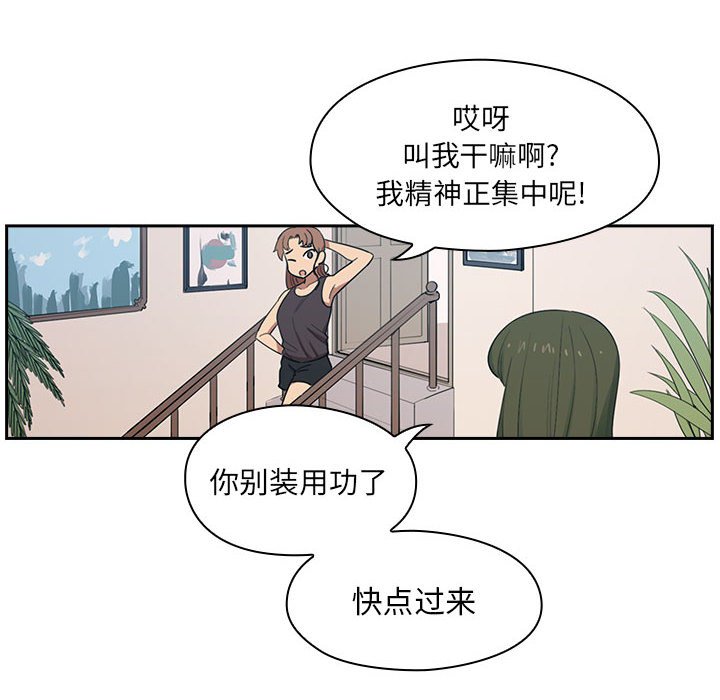 第2话 第 8 页