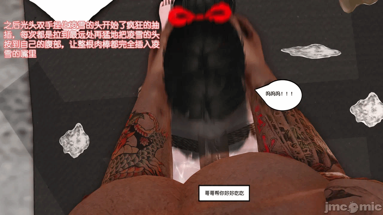 第一话 第 44 页