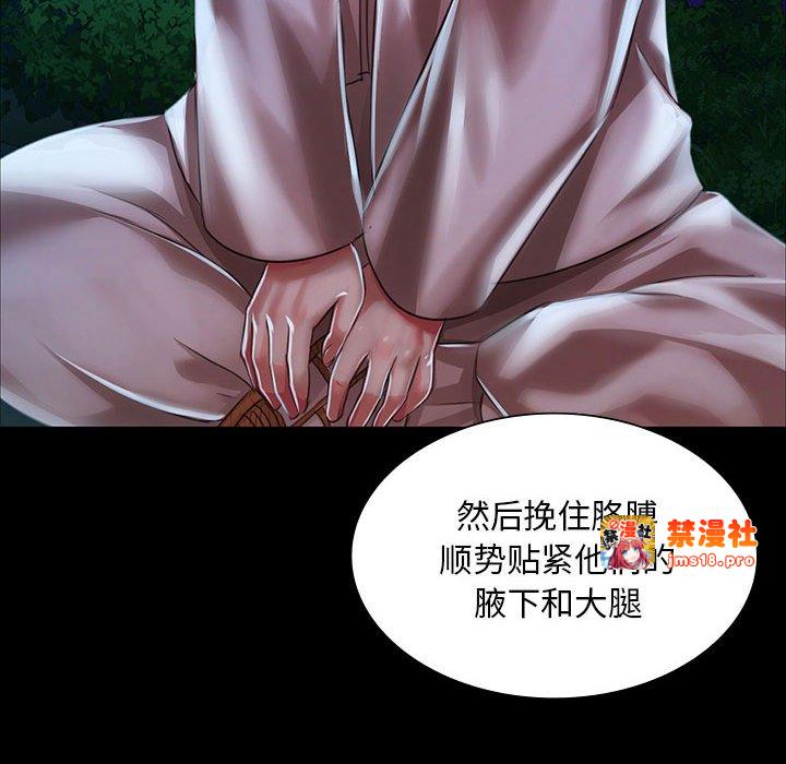 第34话 第 171 页