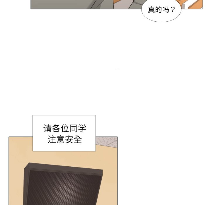 第33话 第 46 页
