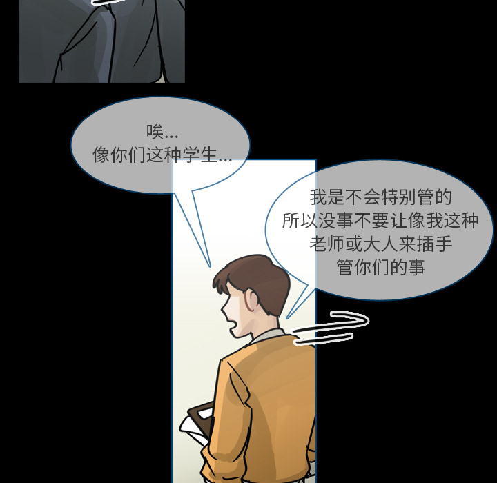第60话 第 21 页