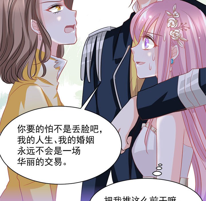 第11话 第 57 页