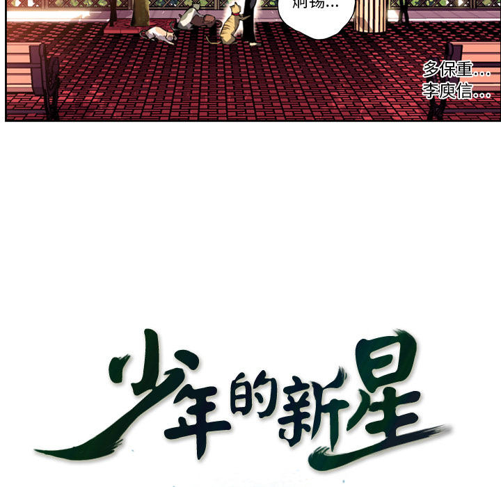 第6话 第 7 页