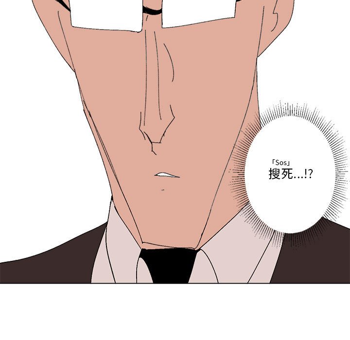 第33话 第 18 页
