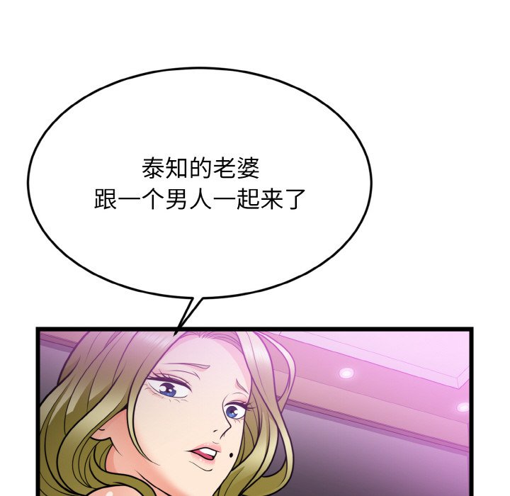 第7话 第 114 页