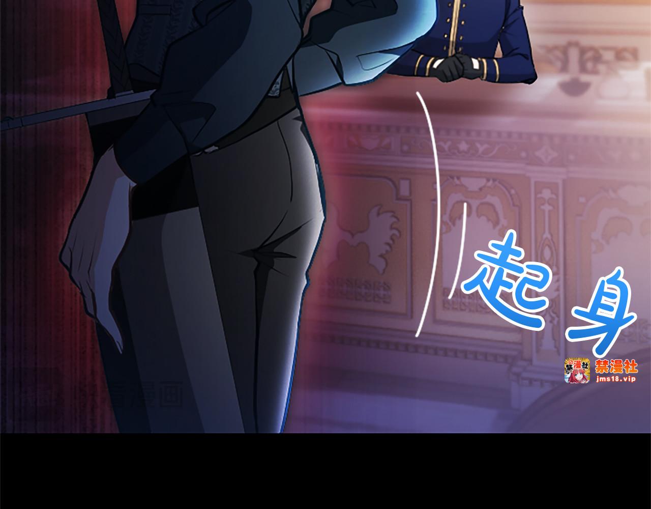 第8话 代价是身体 第 25 页