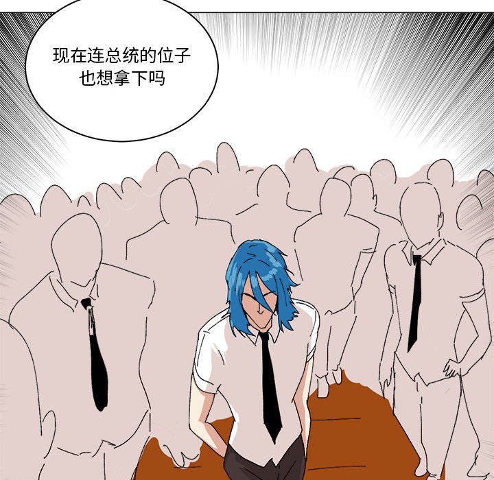 第37话 第 22 页