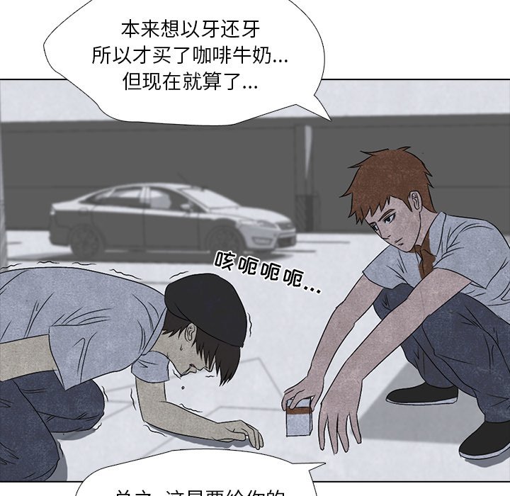 第4话 第 44 页