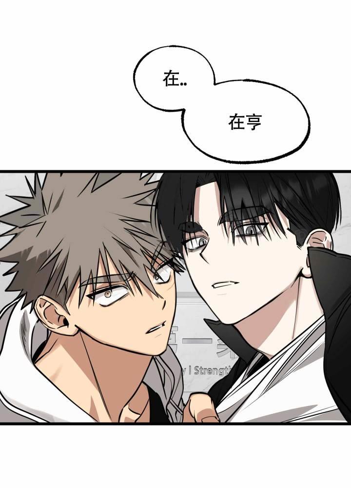 第2话 第2话 第 25 页