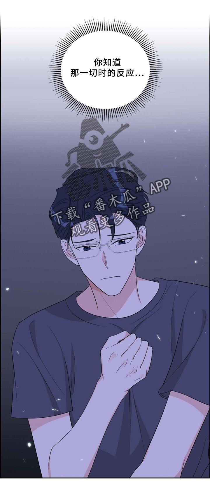 第75话 害怕 第 22 页