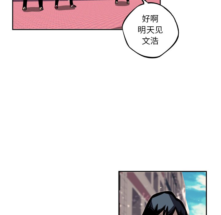 第28话 第 133 页