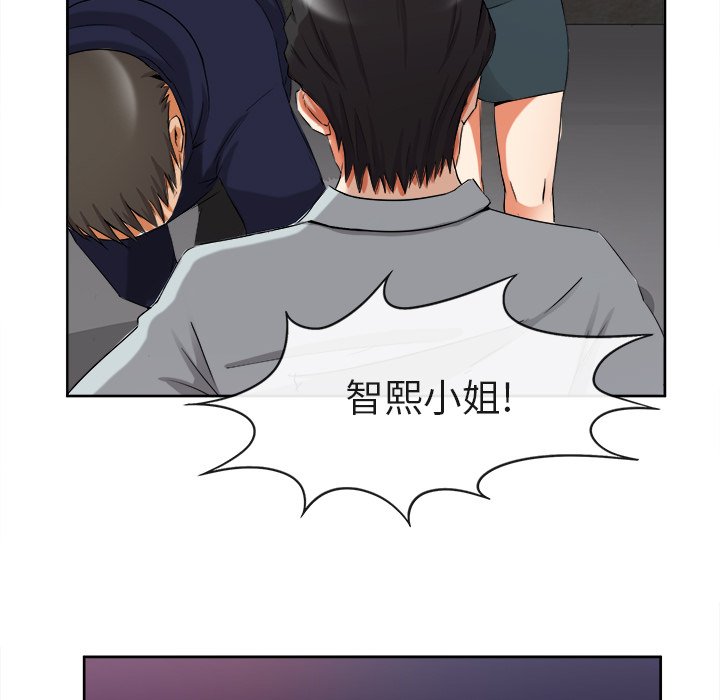 第39话 第 103 页