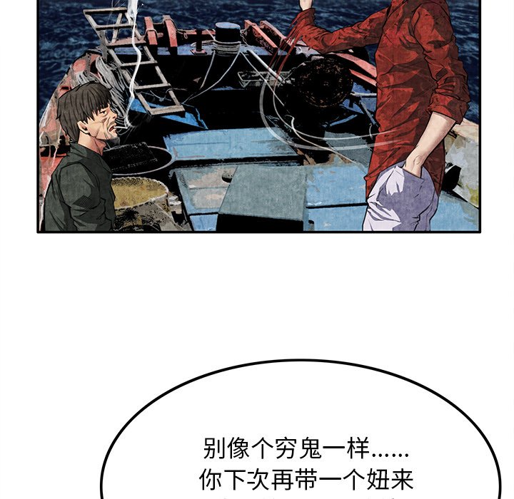 第5话 第 29 页