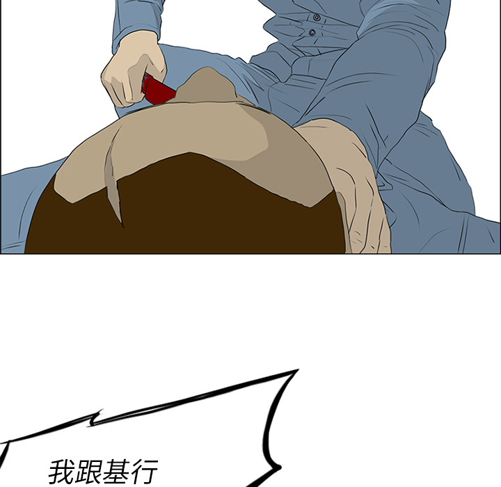 第52话 第 92 页