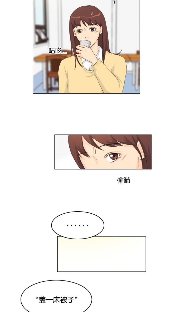 第18话 第 29 页
