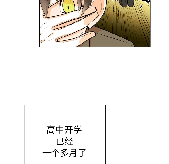 第1话 第 78 页