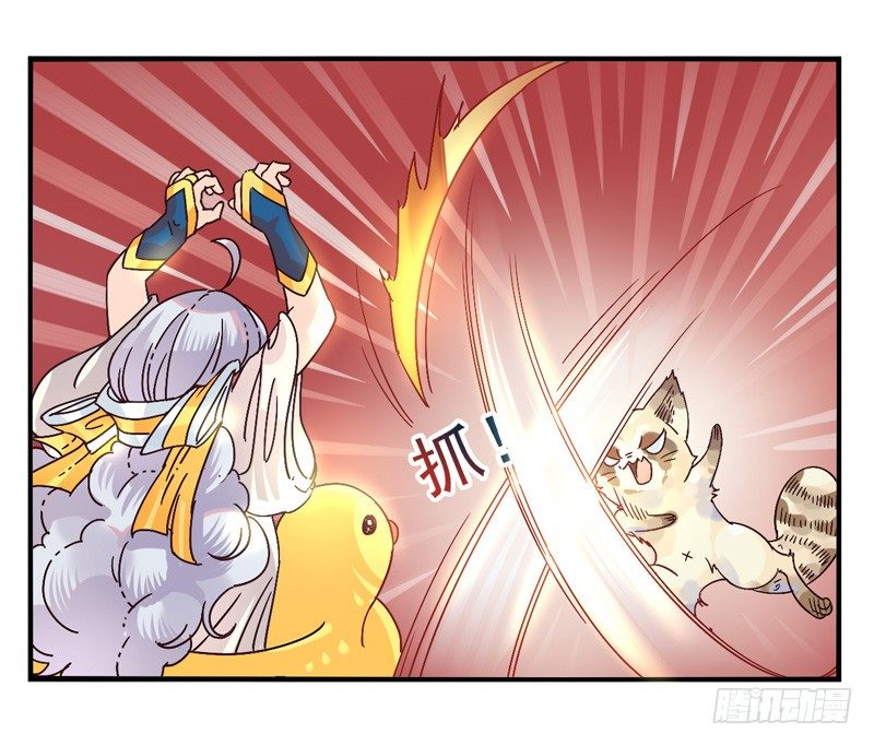 第45话：四叶草面具02 第 3 页