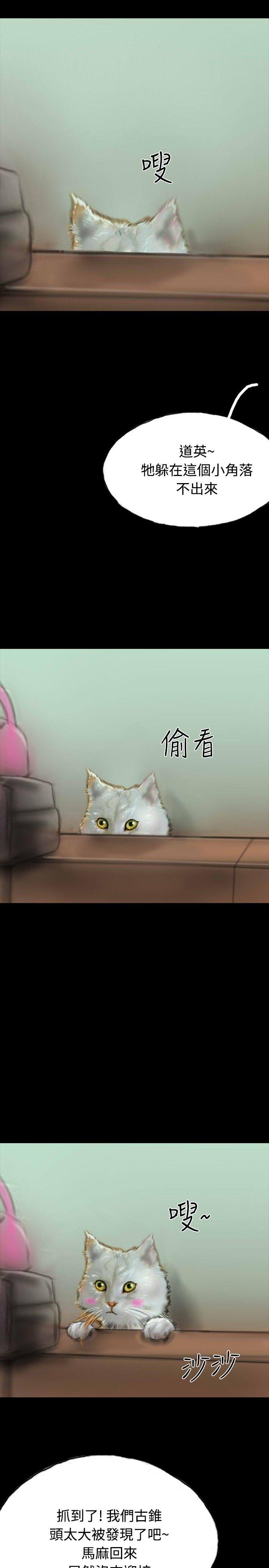 第14话 第 26 页