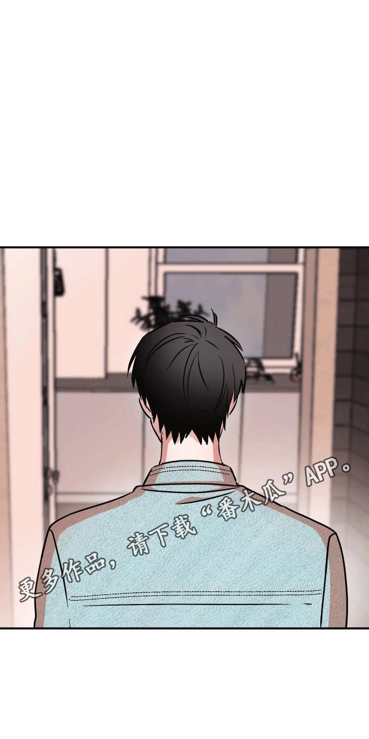 第13话 精神支柱 第 34 页