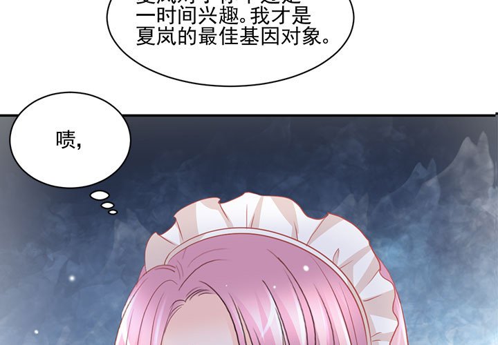 第14话 第 3 页