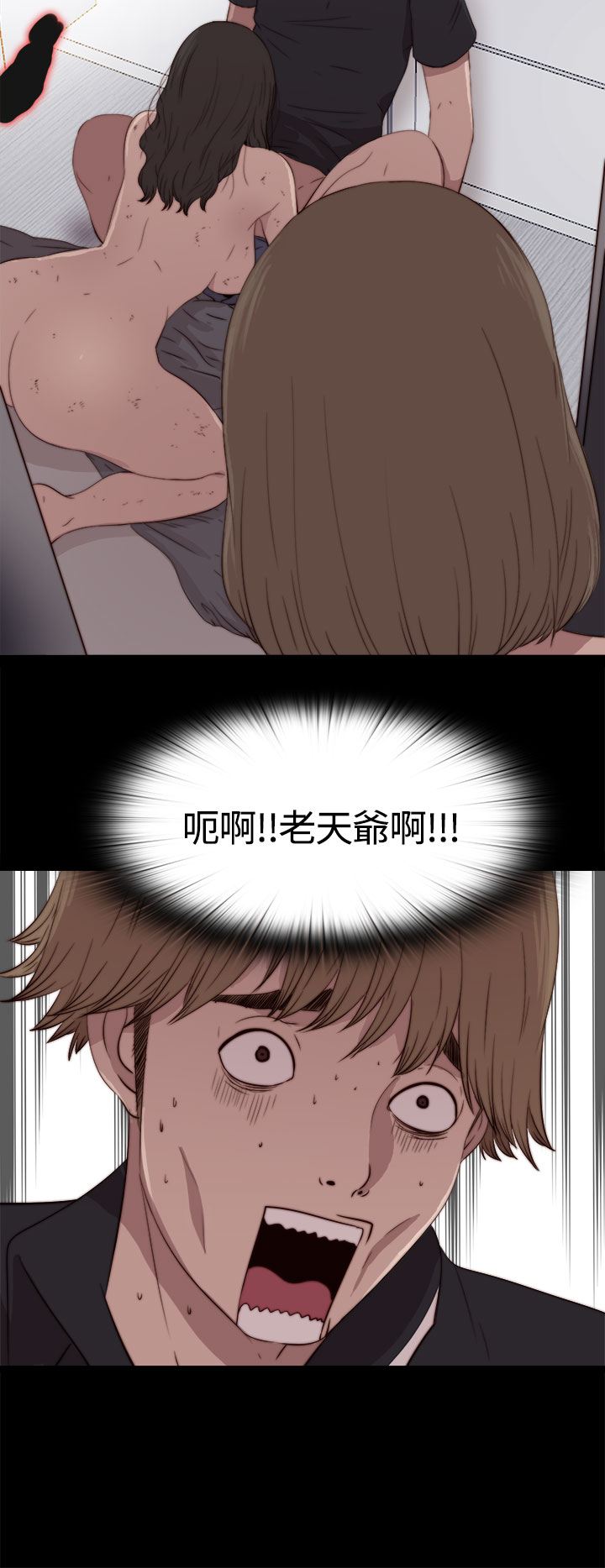 第1话 第 67 页