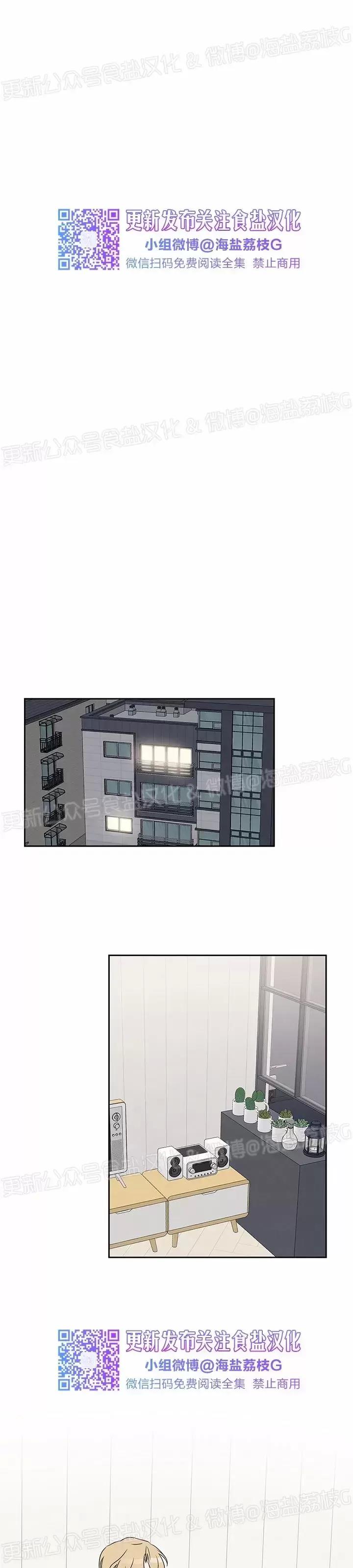 第03话 第 27 页