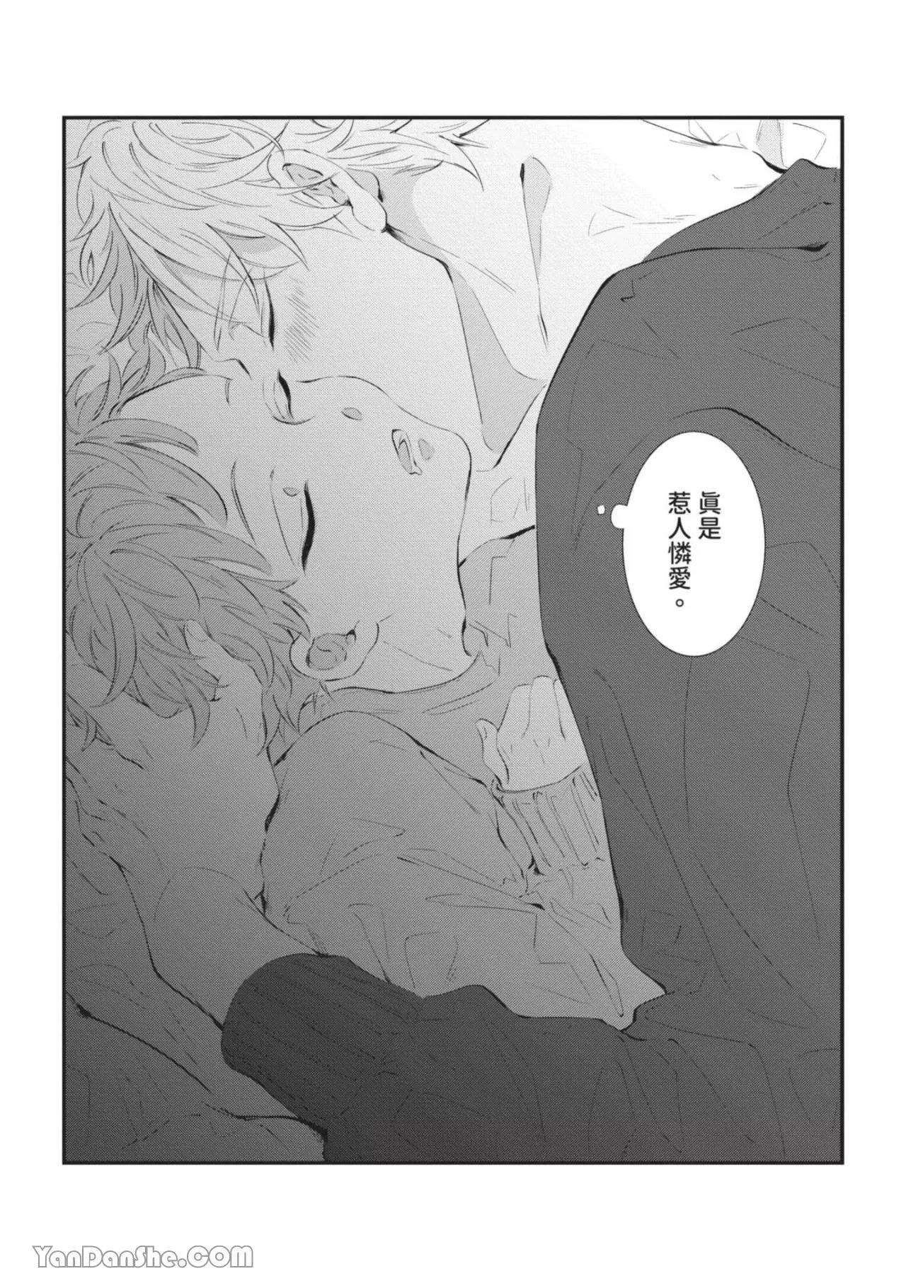 第2话 第 28 页