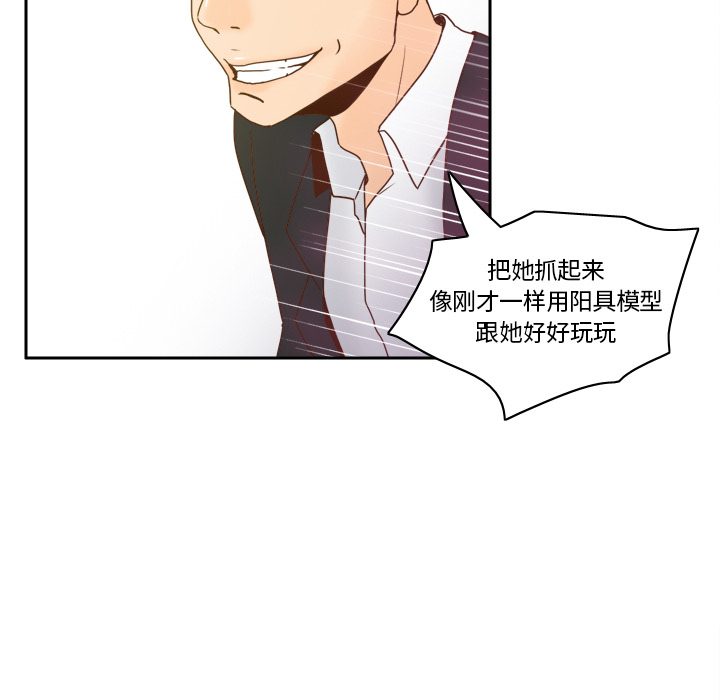 第49话 第 111 页