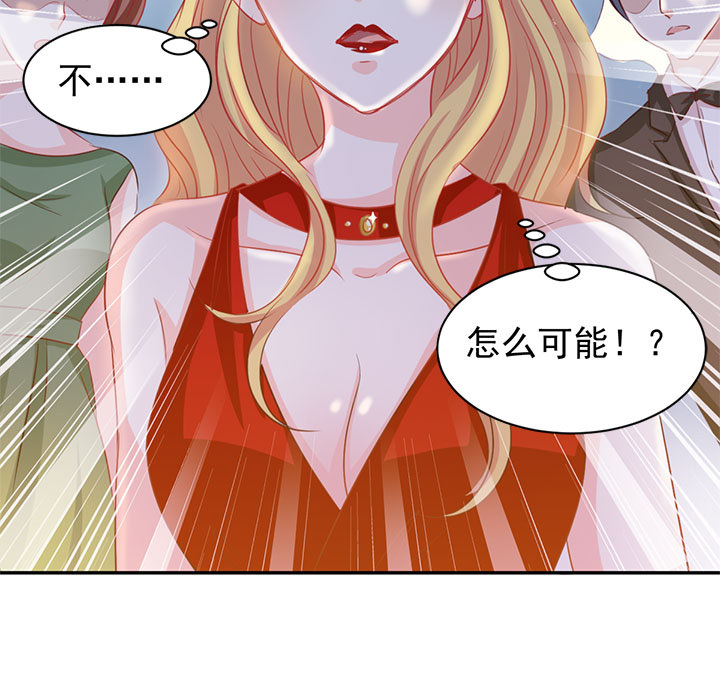 第1话 第 66 页