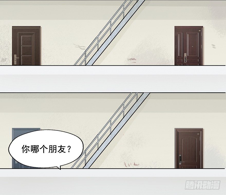 113 可怜天下父母心 第 24 页