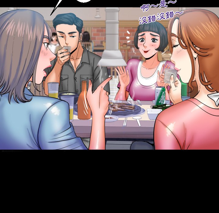 第47话 第 65 页
