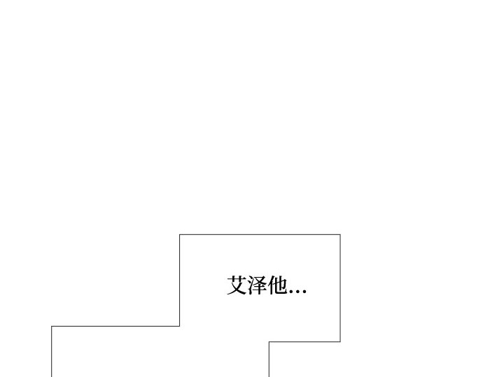 第28话 扶墙站好 第 58 页