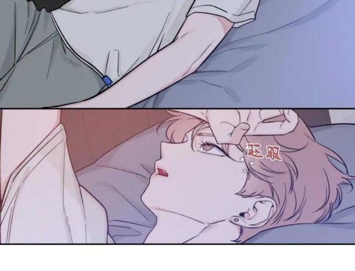 第15话 心墙 第 3 页