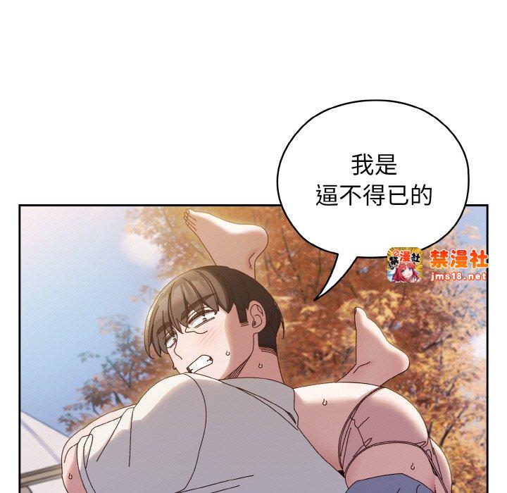 第35话 第 7 页